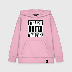 Толстовка детская хлопковая Straight Outta Ylyanovsk, цвет: светло-розовый