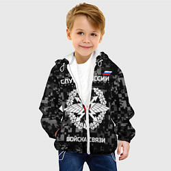 Куртка с капюшоном детская Служу России: войска связи, цвет: 3D-белый — фото 2