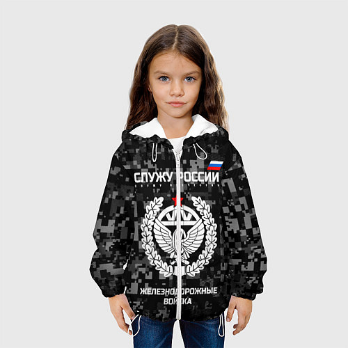 Детская куртка Служу России: железнодорожные войска / 3D-Белый – фото 3