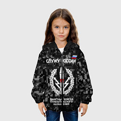 Куртка с капюшоном детская Служу России: РВСН, цвет: 3D-черный — фото 2