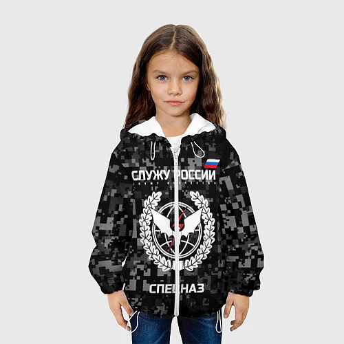 Детская куртка Спецназ: Служу России / 3D-Белый – фото 3