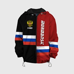 Куртка с капюшоном детская Murmansk, Russia, цвет: 3D-черный
