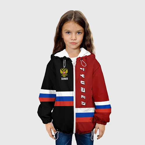 Детская куртка Tyumen, Russia / 3D-Белый – фото 3
