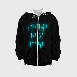 Куртка с капюшоном детская TES: FUS RO DAH, цвет: 3D-белый