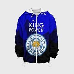 Куртка с капюшоном детская Leicester City, цвет: 3D-белый