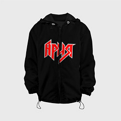 Куртка с капюшоном детская АРИЯ, цвет: 3D-черный