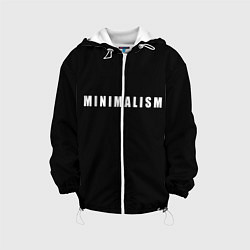Детская куртка Minimalism