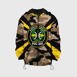Куртка с капюшоном детская Войска связи, цвет: 3D-черный