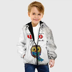 Куртка с капюшоном детская Чудо, цвет: 3D-черный — фото 2