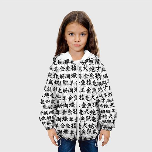 Детская куртка ИЕРОГЛИФЫ / 3D-Белый – фото 3