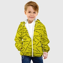 Куртка с капюшоном детская Король и шут - песни КиШ Z, цвет: 3D-белый — фото 2
