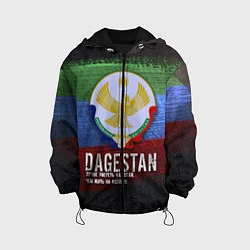 Куртка с капюшоном детская Дагестан - Кавказ Сила, цвет: 3D-черный