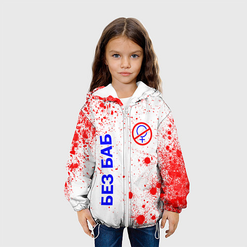 Детская куртка БЕЗ БАБ / 3D-Белый – фото 3