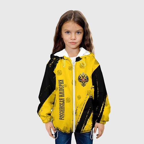 Детская куртка РОССИЙСКАЯ ИМПЕРИЯ / 3D-Белый – фото 3