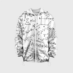 Детская куртка Мама,я математик!