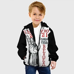Куртка с капюшоном детская Бык быкую 2021 сам год велел, цвет: 3D-черный — фото 2