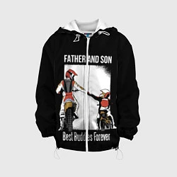 Детская куртка Папа и сын