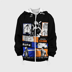 Куртка с капюшоном детская Хината и Кагеяма, цвет: 3D-белый