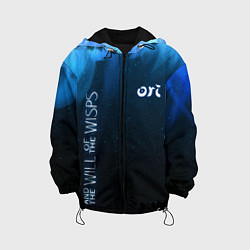 Детская куртка Ori Logo Ori and the Will of the Wisps Z