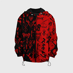 Детская куртка BERSERK BLACK RED БЕРСЕРК ПАТТЕРН