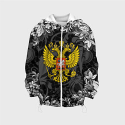 Детская куртка Российская Федерация