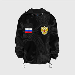 Куртка с капюшоном детская ФОРМА РОССИИ RUSSIA UNIFORM, цвет: 3D-черный