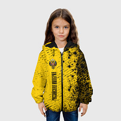 Куртка с капюшоном детская RUSSIAN EMPIRE - ГЕРБ - Арт, цвет: 3D-черный — фото 2