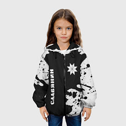 Куртка с капюшоном детская СЛАВЯНИН - АЛАТЫРЬ Брызги, цвет: 3D-черный — фото 2