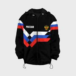 Куртка с капюшоном детская РОССИЯ ТРИКОЛОР ЛИНИИ, цвет: 3D-черный