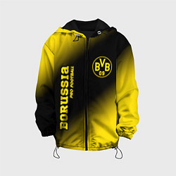 Куртка с капюшоном детская BORUSSIA Borussia Pro Football, цвет: 3D-черный