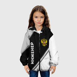 Куртка с капюшоном детская Инженер из России и Герб Российской Федерации, цвет: 3D-черный — фото 2