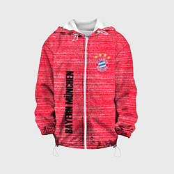 Куртка с капюшоном детская BAYERN MUNCHEN БАВАРИЯ football club, цвет: 3D-белый