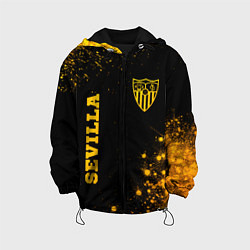 Детская куртка Sevilla - Gold Gradient