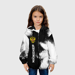 Куртка с капюшоном детская Инженер из России и герб Российской Федерации: по-, цвет: 3D-черный — фото 2