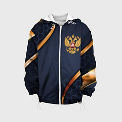 Куртка с капюшоном детская Blue & gold герб России, цвет: 3D-белый