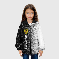 Куртка с капюшоном детская Риэлтор из России и герб РФ: по-вертикали, цвет: 3D-черный — фото 2