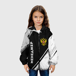 Куртка с капюшоном детская Менеджер из России и герб РФ: надпись, символ, цвет: 3D-черный — фото 2