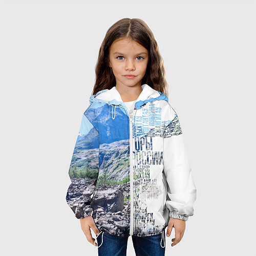 Детская куртка Горы России / 3D-Белый – фото 3
