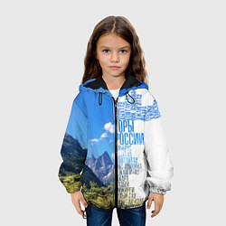 Куртка с капюшоном детская Название гор России, цвет: 3D-черный — фото 2