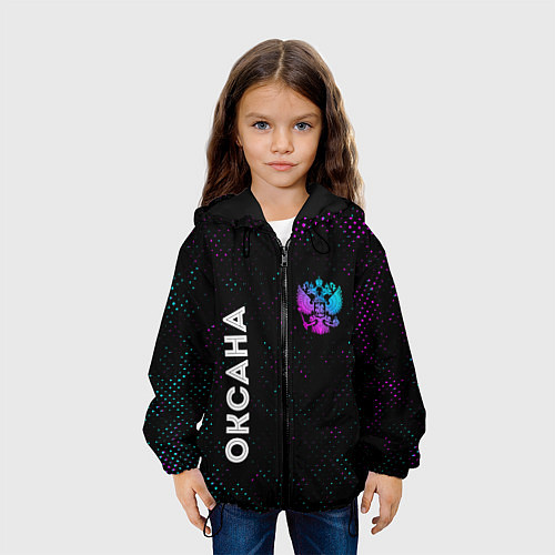 Детская куртка Оксана и неоновый герб России: надпись, символ / 3D-Черный – фото 3