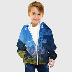 Куртка с капюшоном детская Перечень гор России, цвет: 3D-белый — фото 2