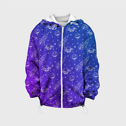 Куртка с капюшоном детская Ракеты и планеты, цвет: 3D-белый
