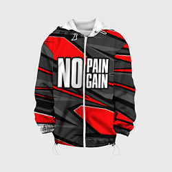 Куртка с капюшоном детская No pain no gain - красный, цвет: 3D-белый