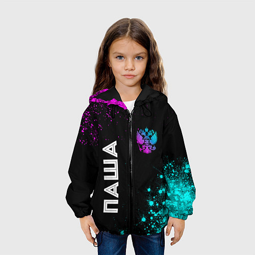 Детская куртка Паша и неоновый герб России вертикально / 3D-Черный – фото 3