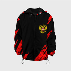 Детская куртка Россия герб краски красные