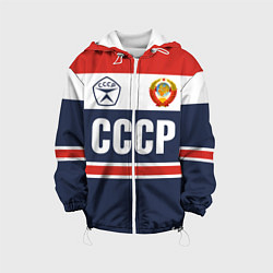 Детская куртка СССР - Союз Советских Социалистических Республик