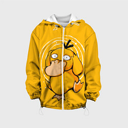 Куртка с капюшоном детская Псидак желтая утка покемон, цвет: 3D-белый