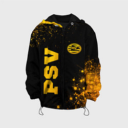 Детская куртка PSV - gold gradient вертикально