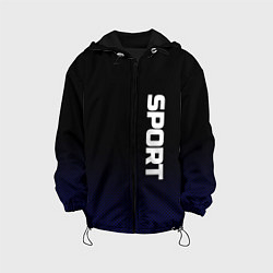 Куртка с капюшоном детская Sport чёрно-синий текстурный, цвет: 3D-черный
