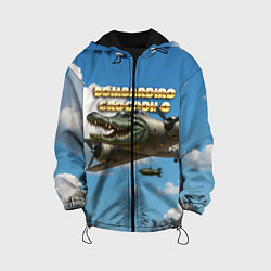 Куртка с капюшоном детская Bombardino Crocodillo мем, цвет: 3D-черный